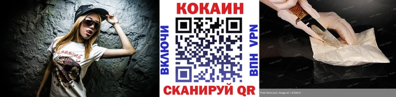 Купить наркотики цена Кизляр Бутират  Меф  Канабис  Кокаин 
