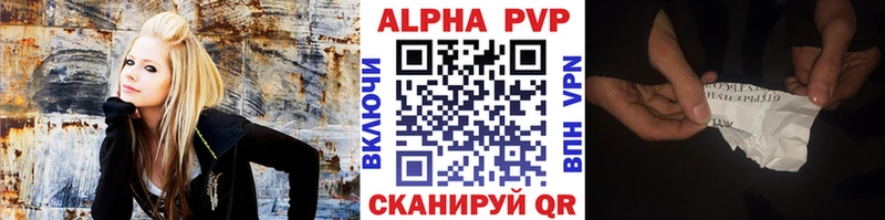 где найти   ОМГ ОМГ ссылки  Альфа ПВП VHQ  Кизляр 