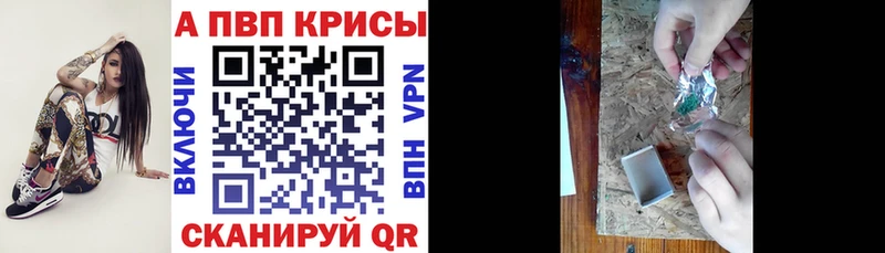 А ПВП крисы CK Кизляр