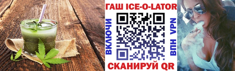 Canna-Cookies конопля  mega вход  Кизляр 