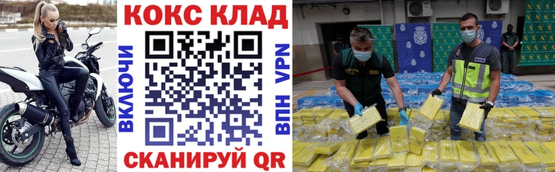купить закладку  Кизляр  COCAIN 97% 