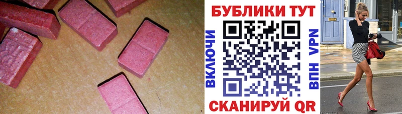 Экстази Punisher  что такое   Кизляр 
