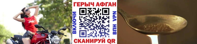 Героин белый Кизляр