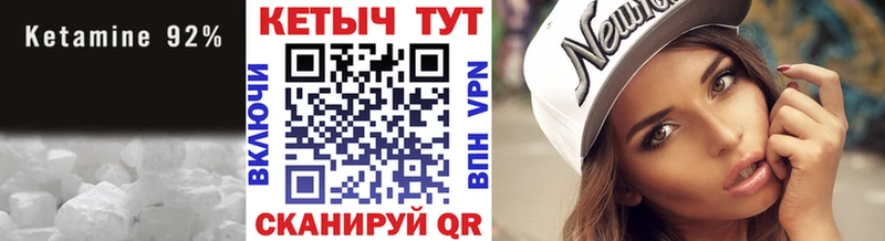 MEGA онион  Кизляр  КЕТАМИН VHQ 