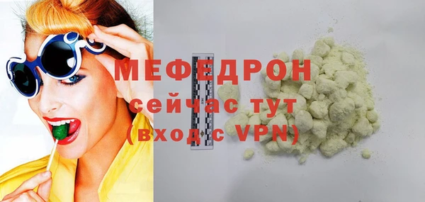 таблы Балабаново