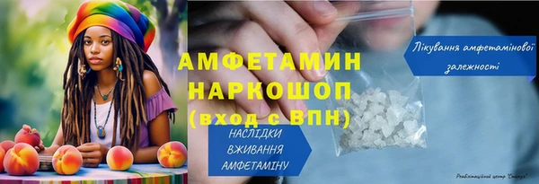 герыч Беломорск