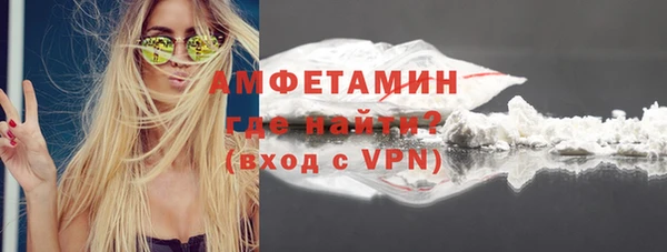 мяу мяу мука Балахна