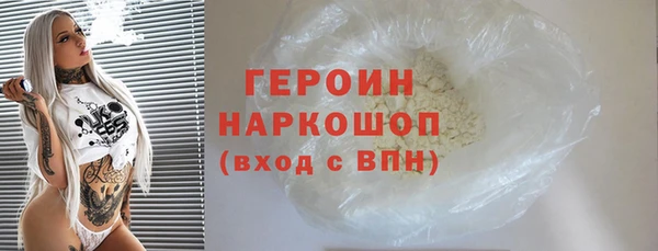 герыч Беломорск