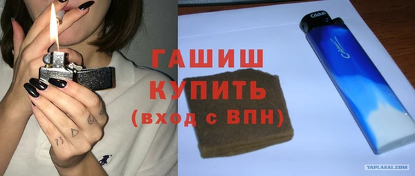 спайс Белокуриха