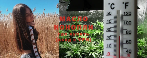 мяу мяу мука Балахна