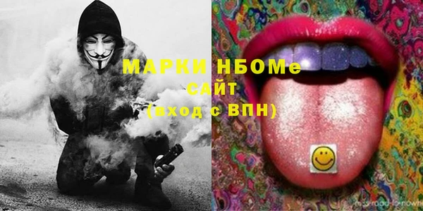 спайс Белокуриха