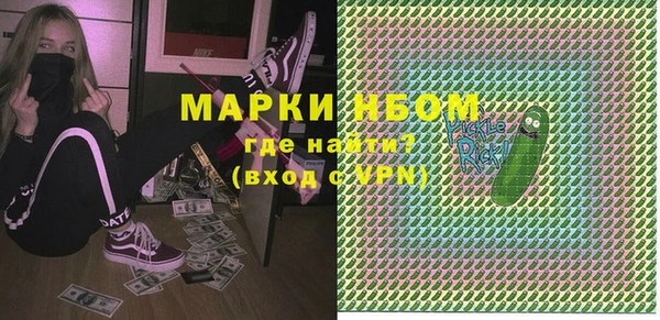 герыч Беломорск