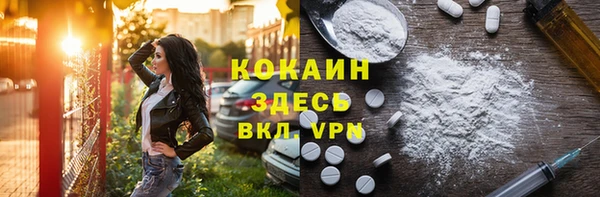 мяу мяу мука Балахна