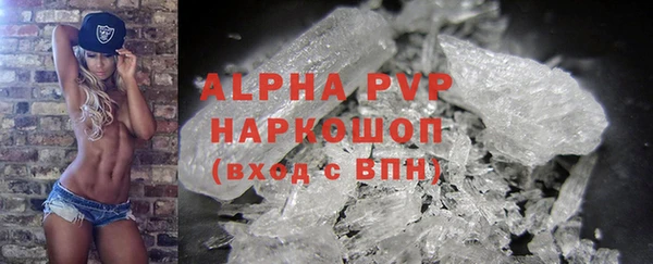 таблы Балабаново