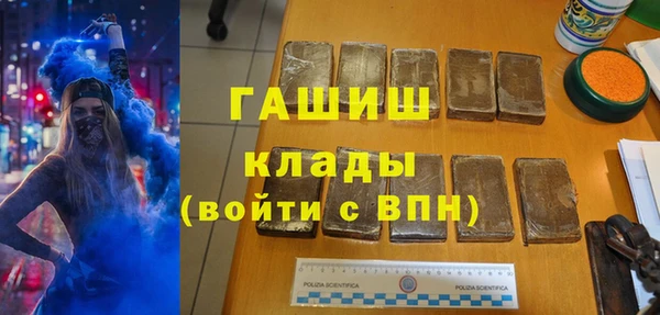 спайс Белокуриха