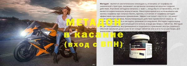 спайс Белокуриха