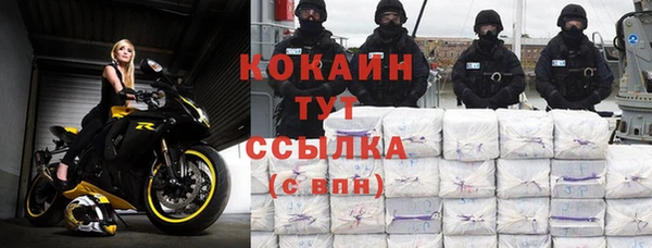 таблы Балабаново