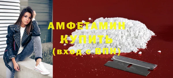 мяу мяу мука Балахна