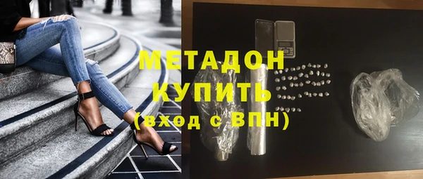 мяу мяу мука Балахна