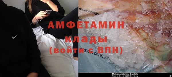 мяу мяу мука Балахна