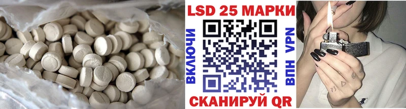 LSD-25 экстази кислота  даркнет сайт  Кизляр 