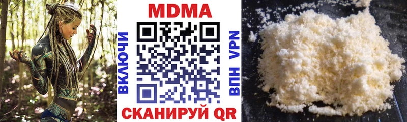 дарнет шоп  Кизляр  MDMA Molly 