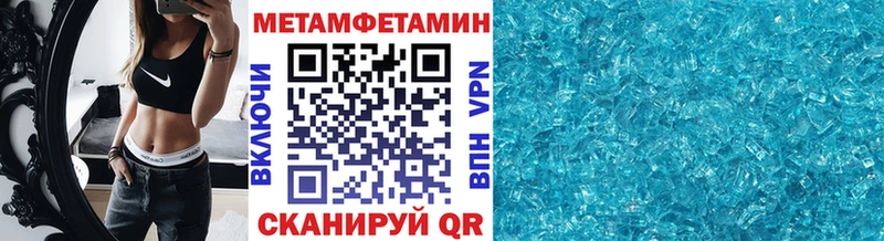 продажа наркотиков Кизляр МЕТАМФЕТАМИН Декстрометамфетамин 99.9%