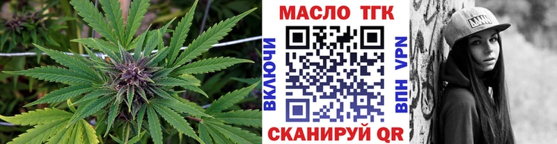 Дистиллят ТГК вейп  гидра сайт  Кизляр  сколько стоит 